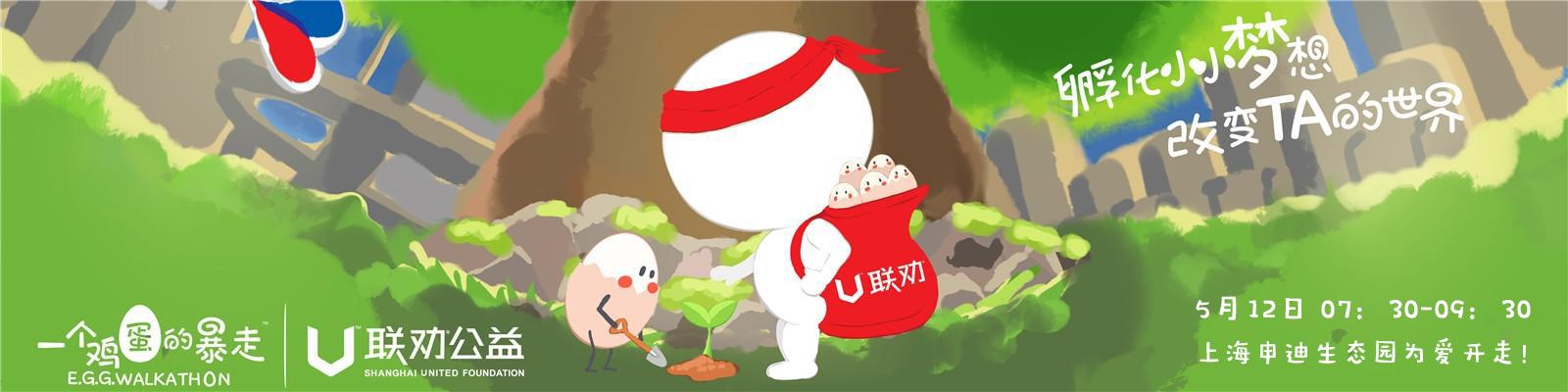 2018 pc首页banner 公益初心