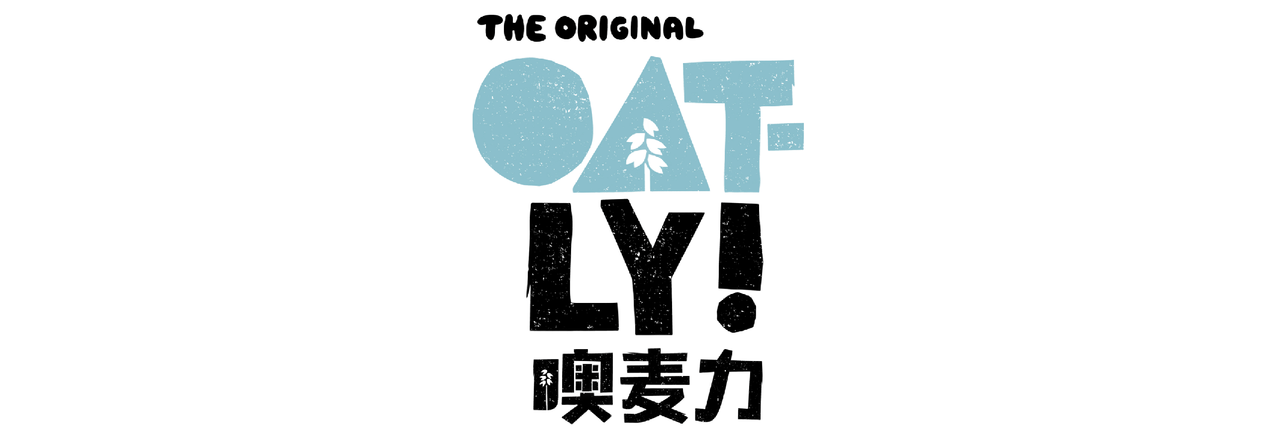 oatly